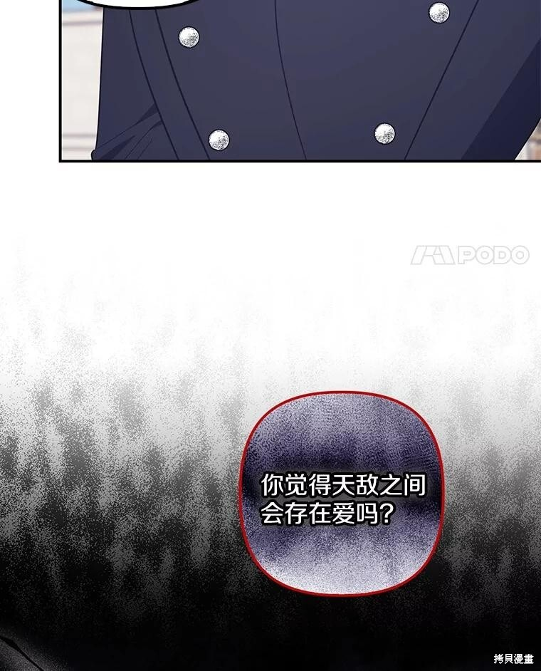 第56话 第18页