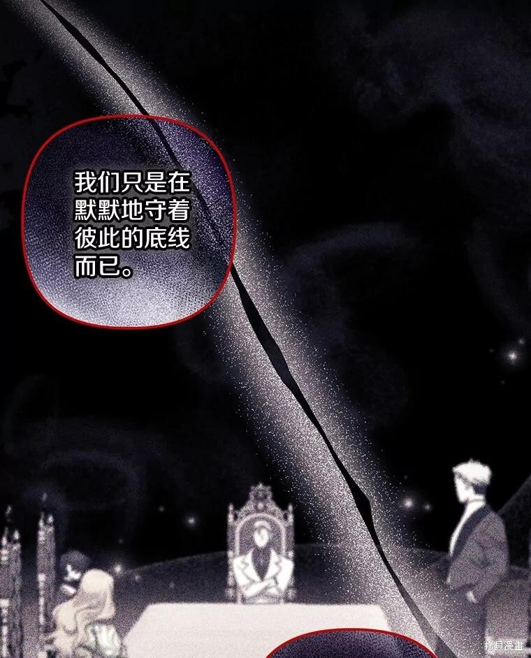 第56话 第19页