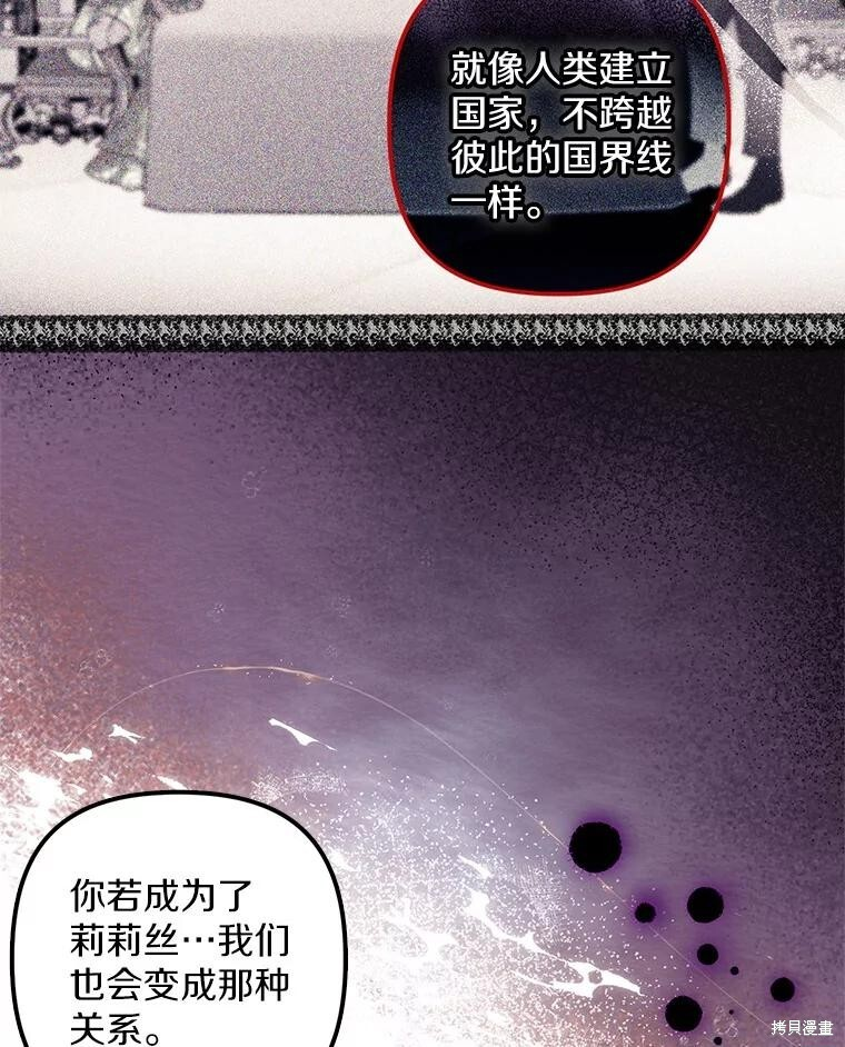 第56话 第20页