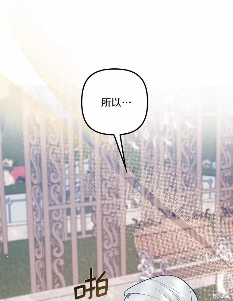 第56话 第22页