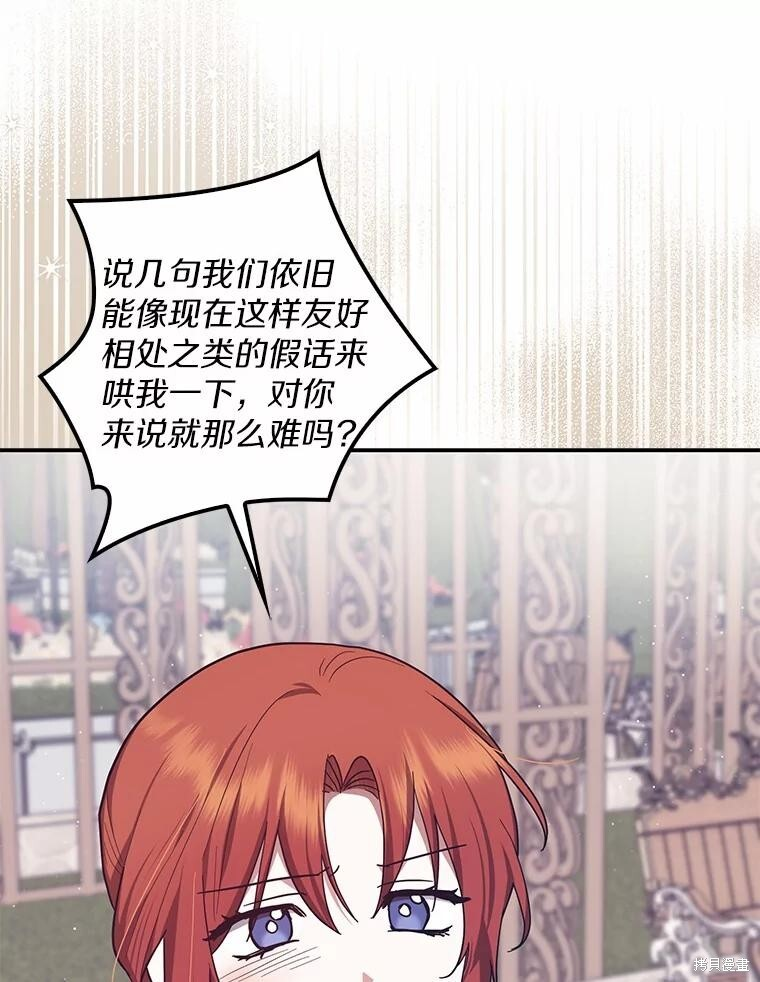 第56话 第24页