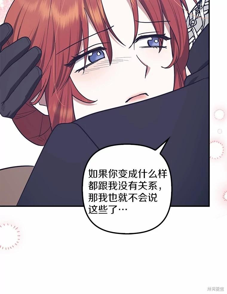 第56话 第32页