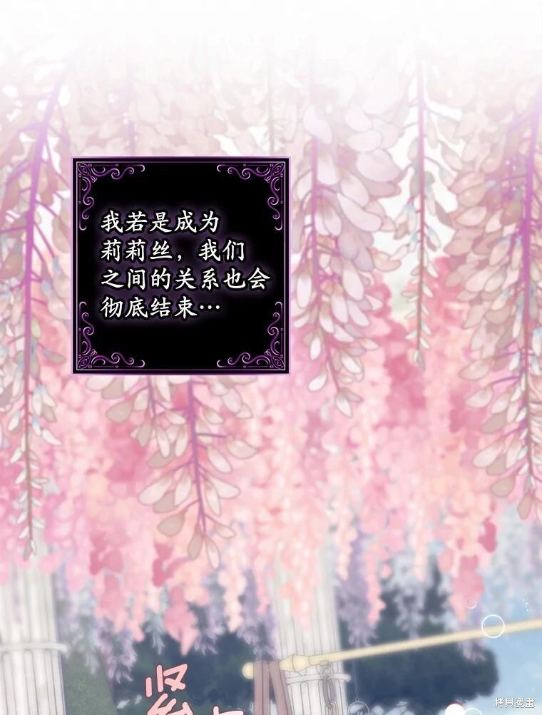 第56话 第33页