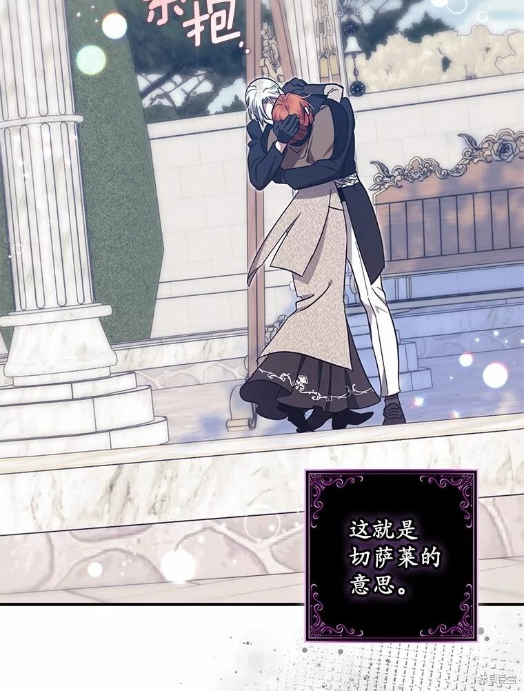 第56话 第34页