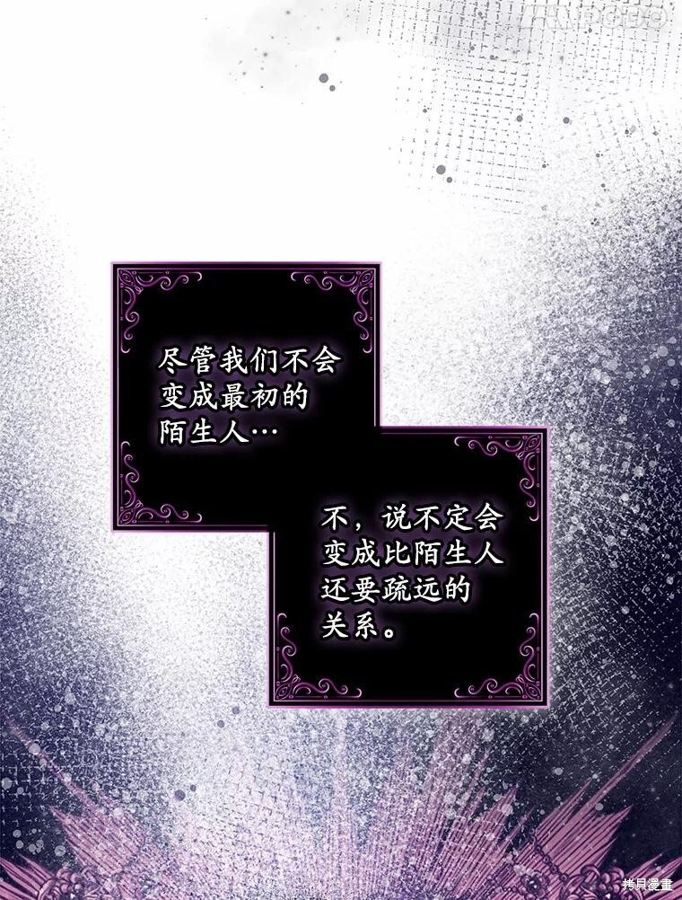 第56话 第35页