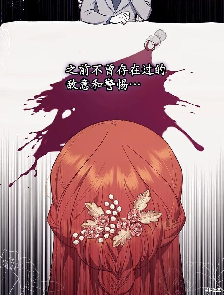 第56话 第37页