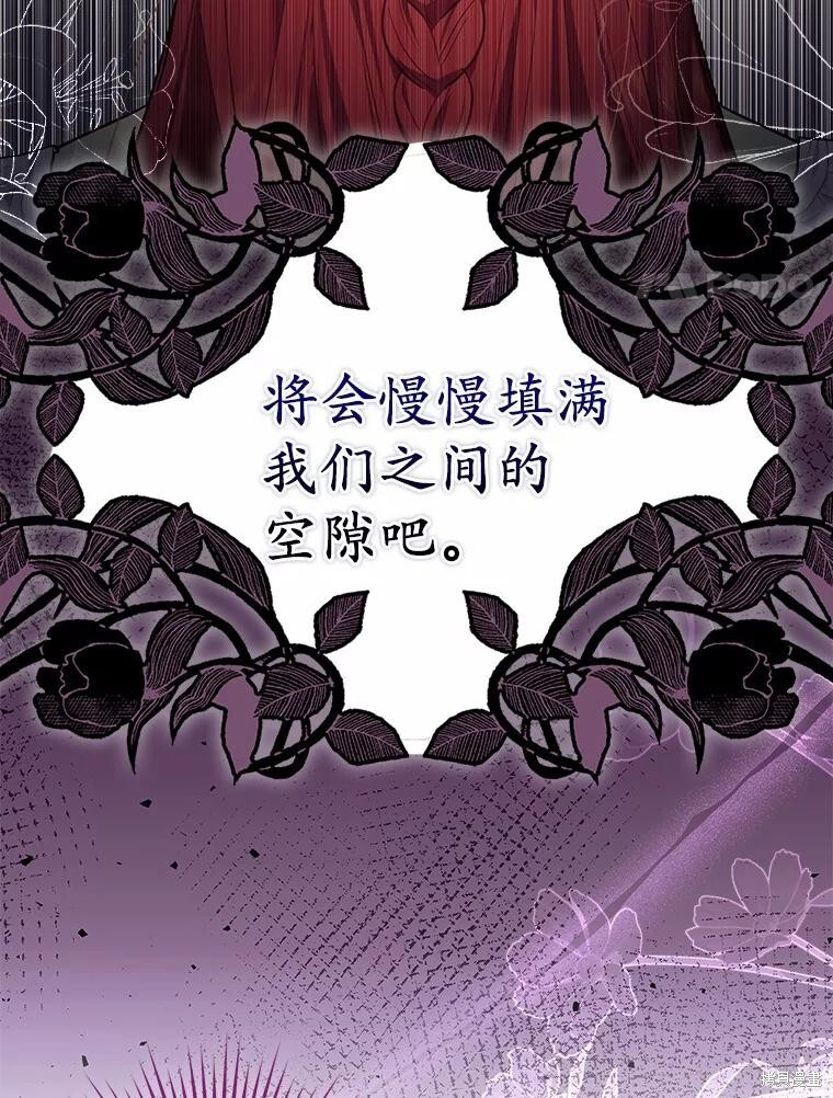 第56话 第38页
