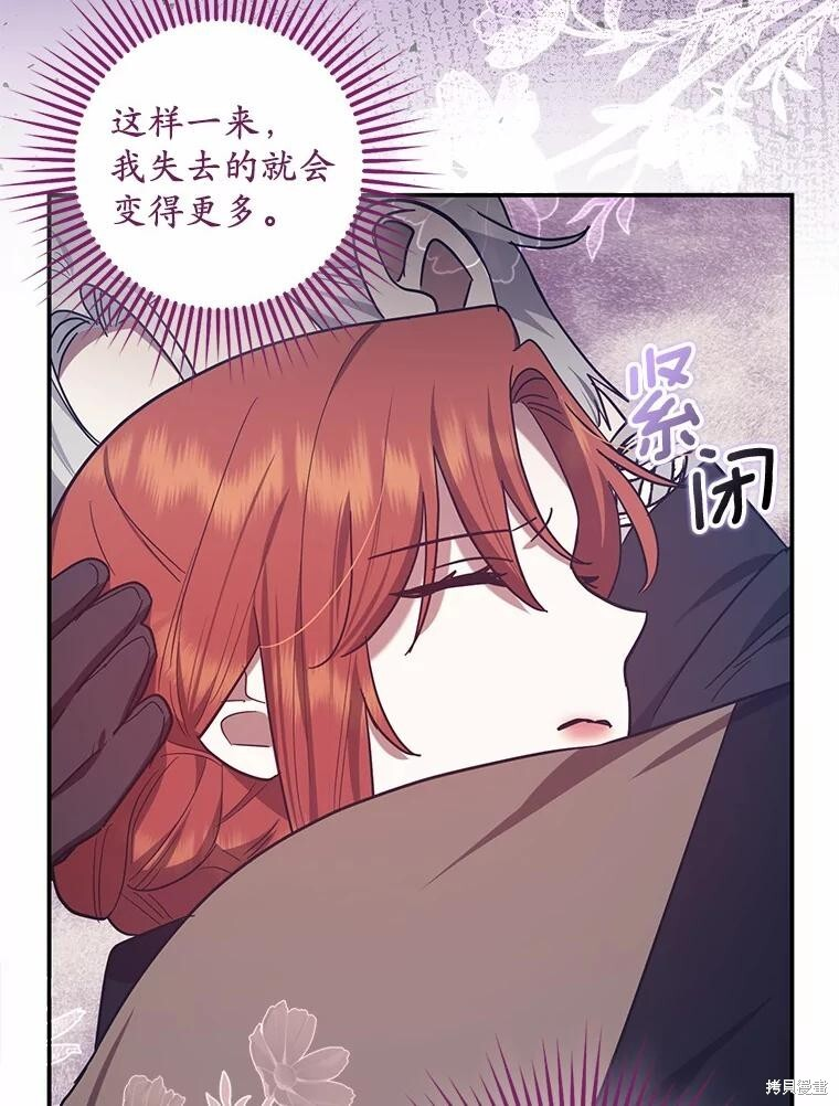 第56话 第39页
