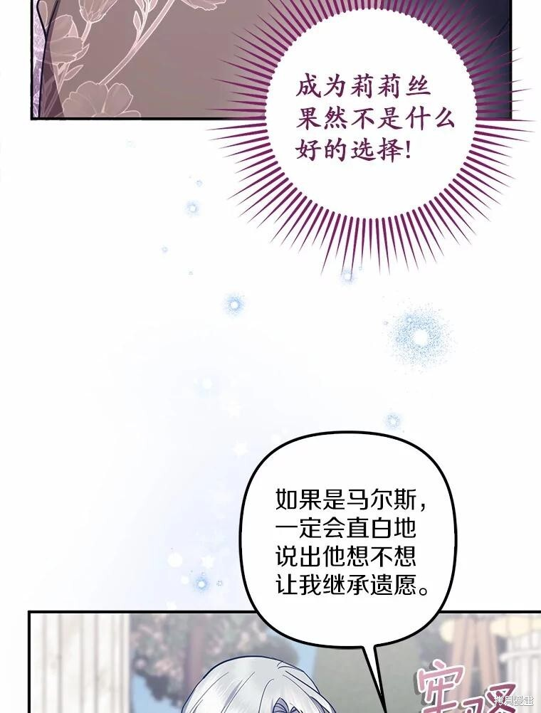 第56话 第40页
