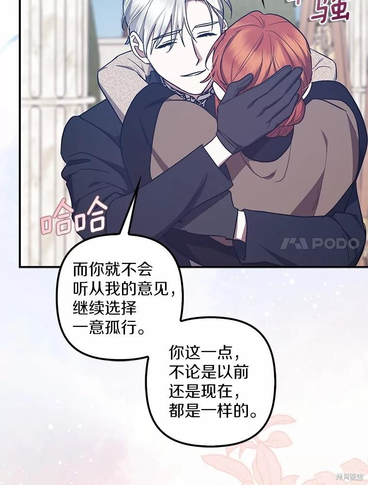 第56话 第41页