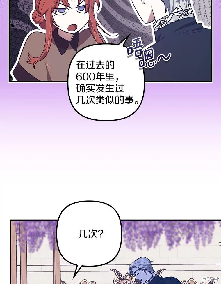 第56话 第46页
