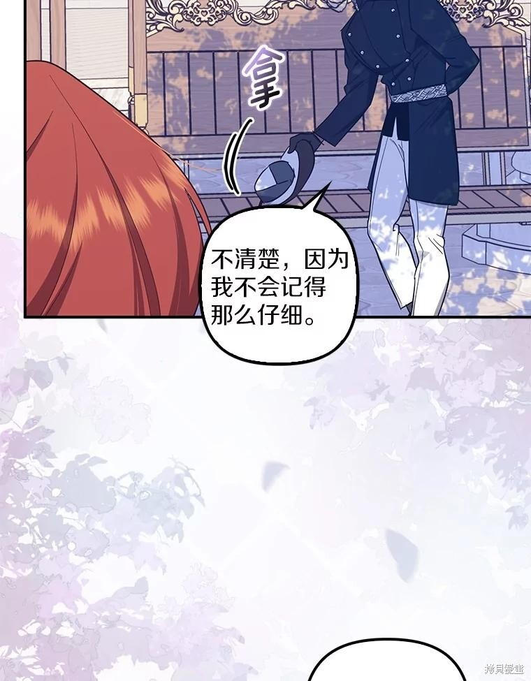 第56话 第47页