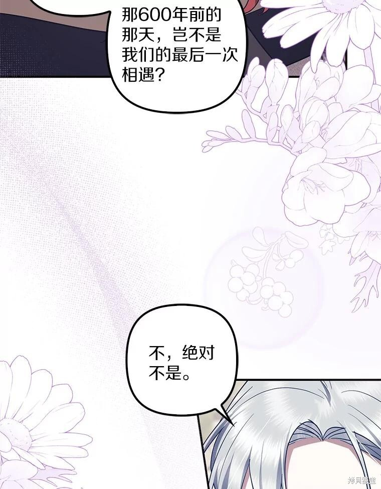 第56话 第49页