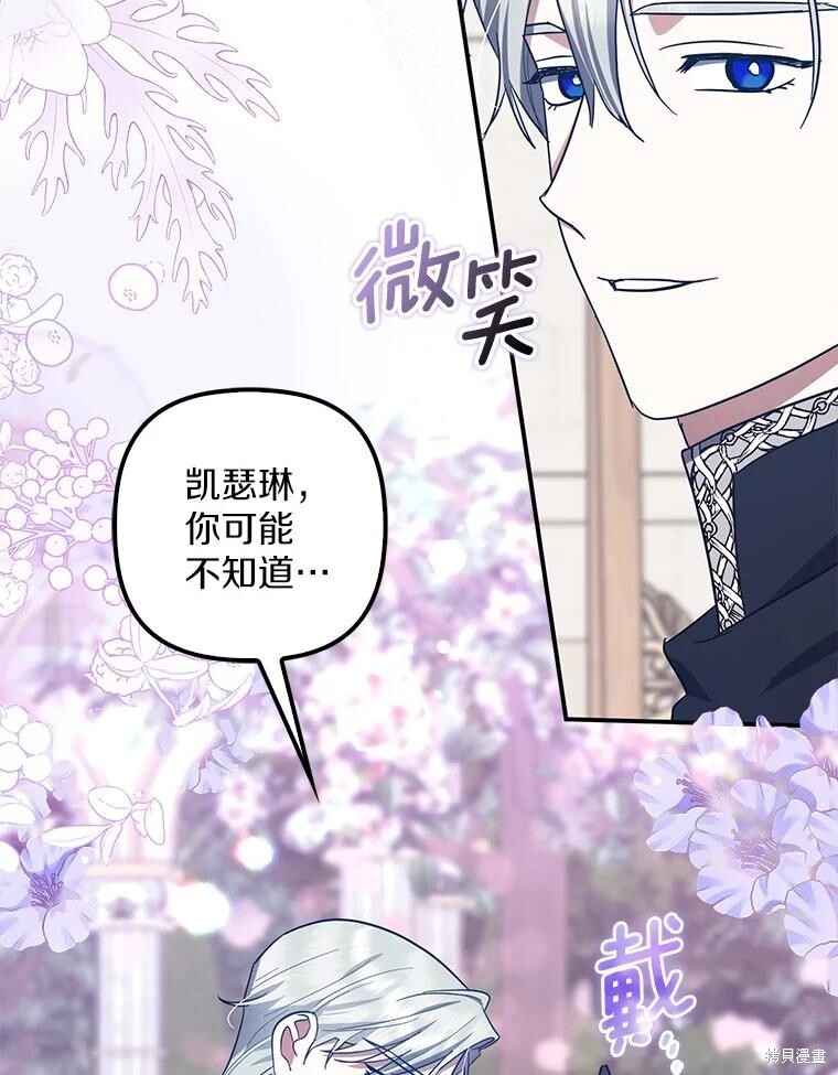 第56话 第50页