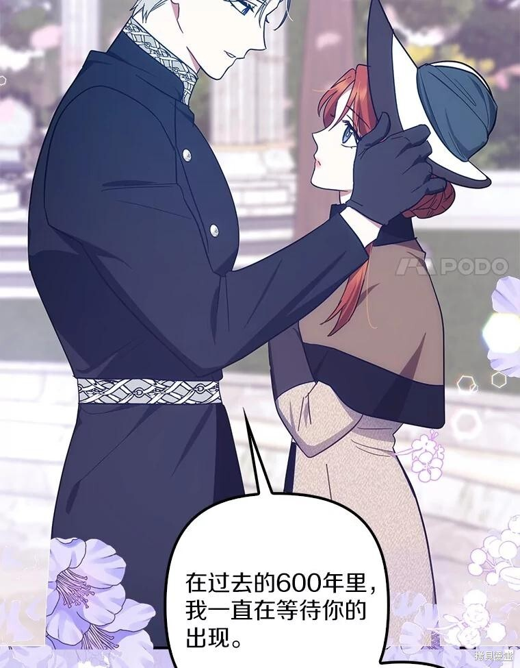 第56话 第51页