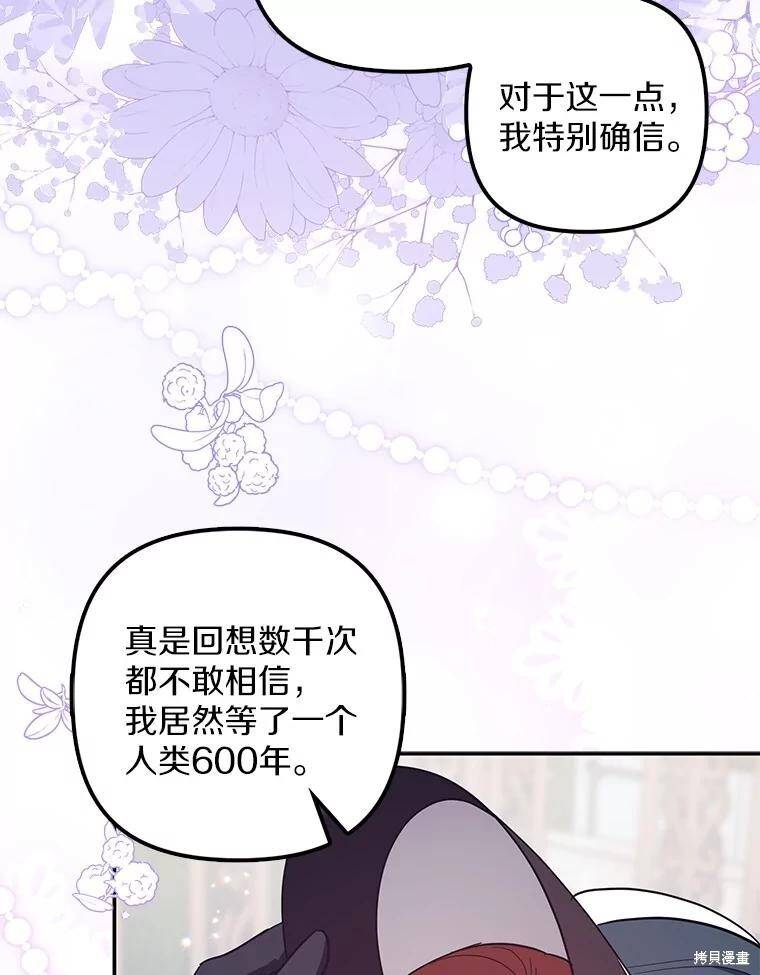 第56话 第52页