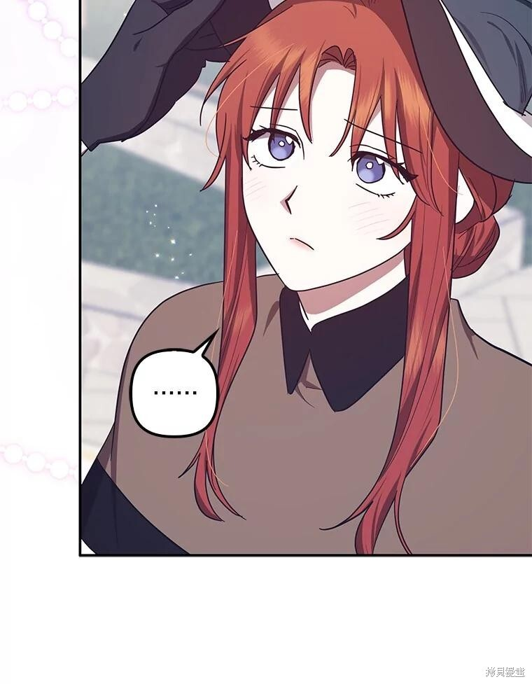 第56话 第53页