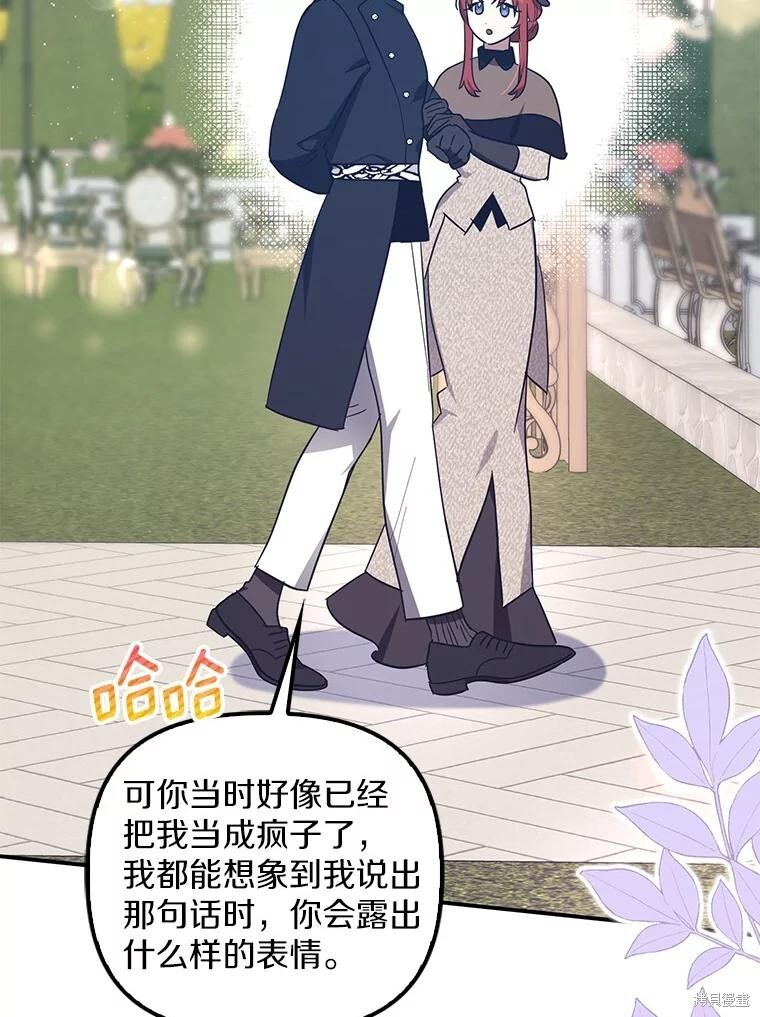 第56话 第58页