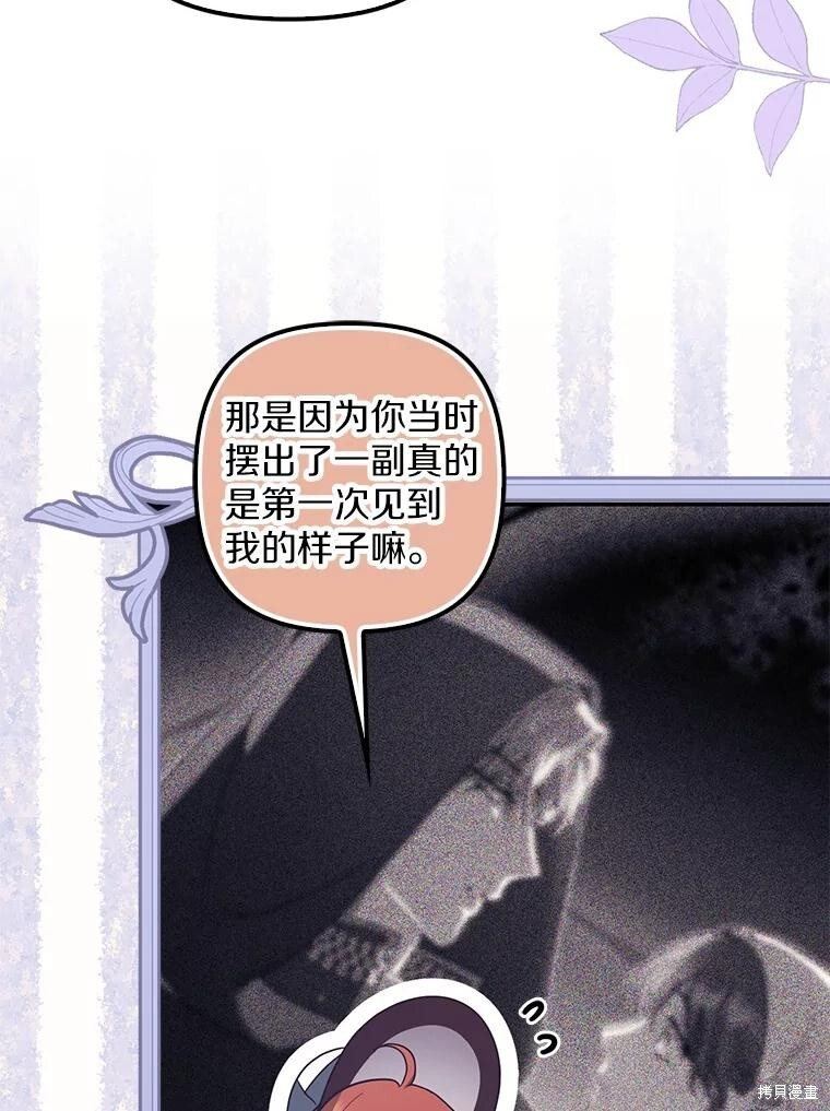 第56话 第59页