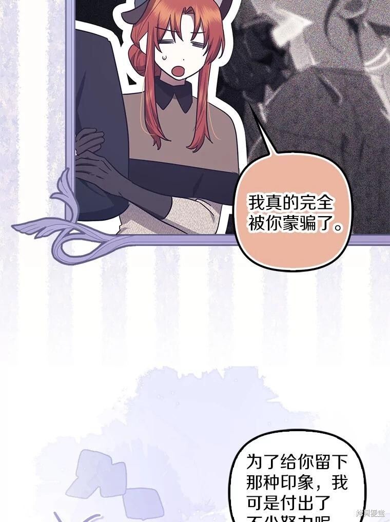 第56话 第60页