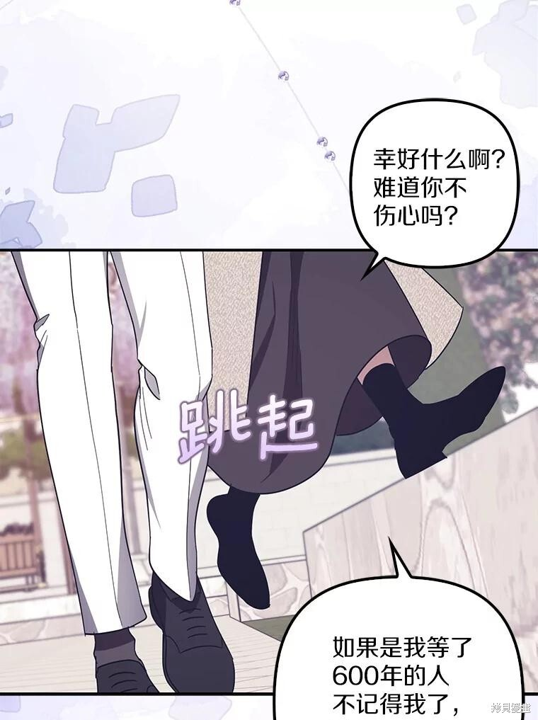 第56话 第62页