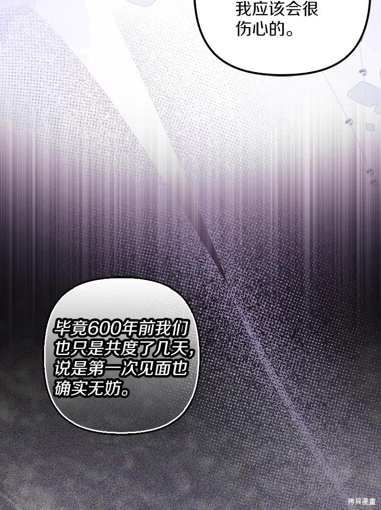 第56话 第63页