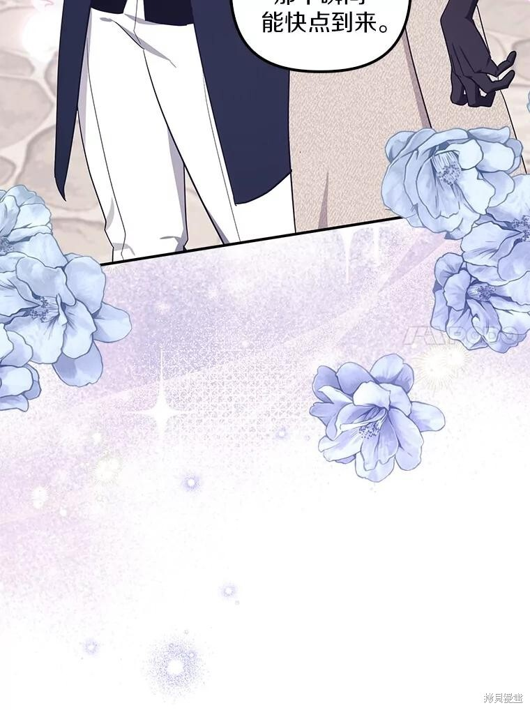 第56话 第67页