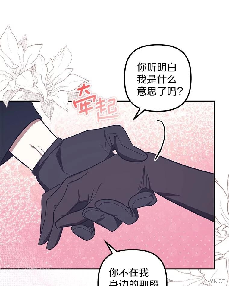 第56话 第68页