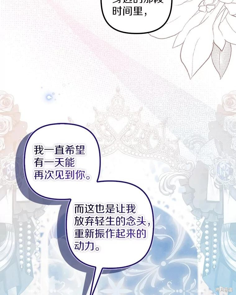 第56话 第69页