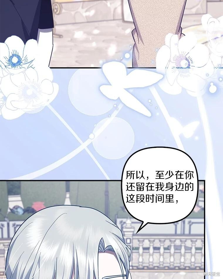 第56话 第71页