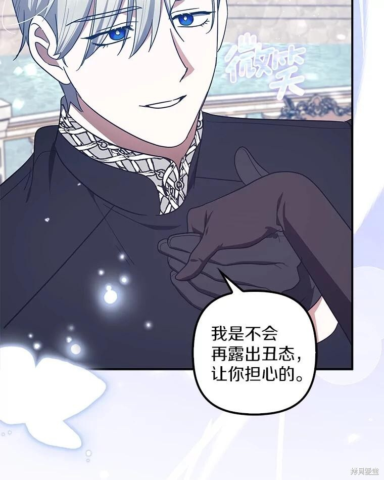 第56话 第72页