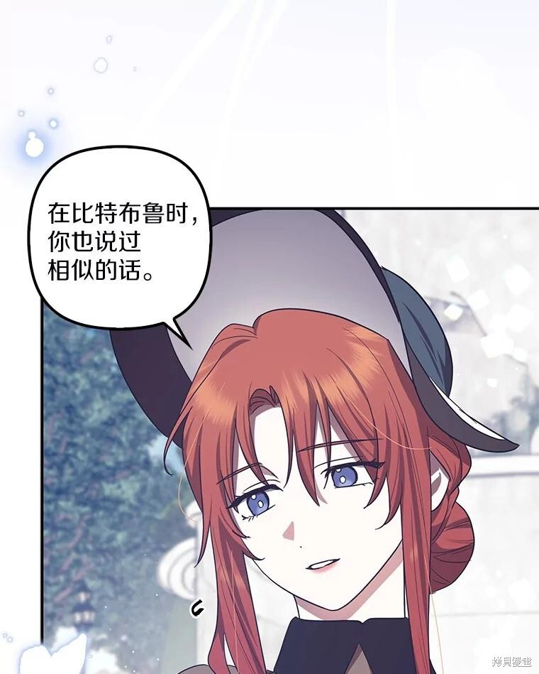 第56话 第73页