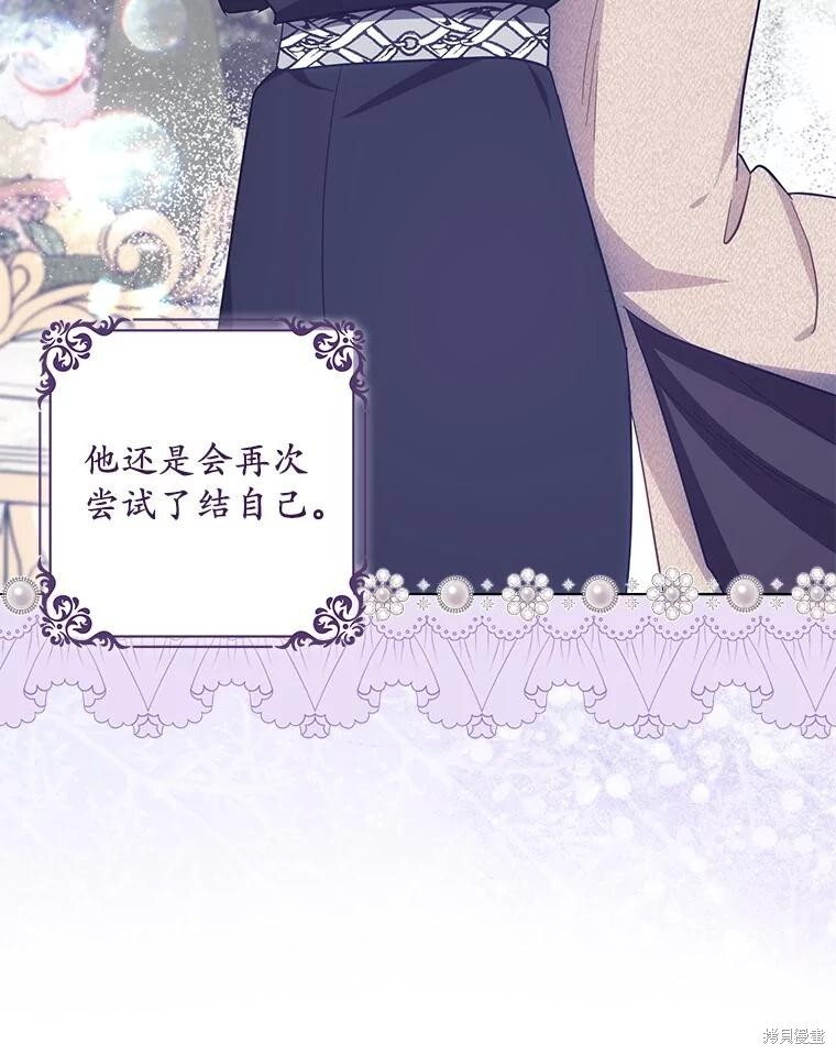 第56话 第79页