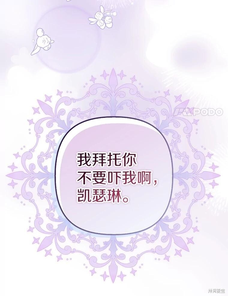 第56话 第84页
