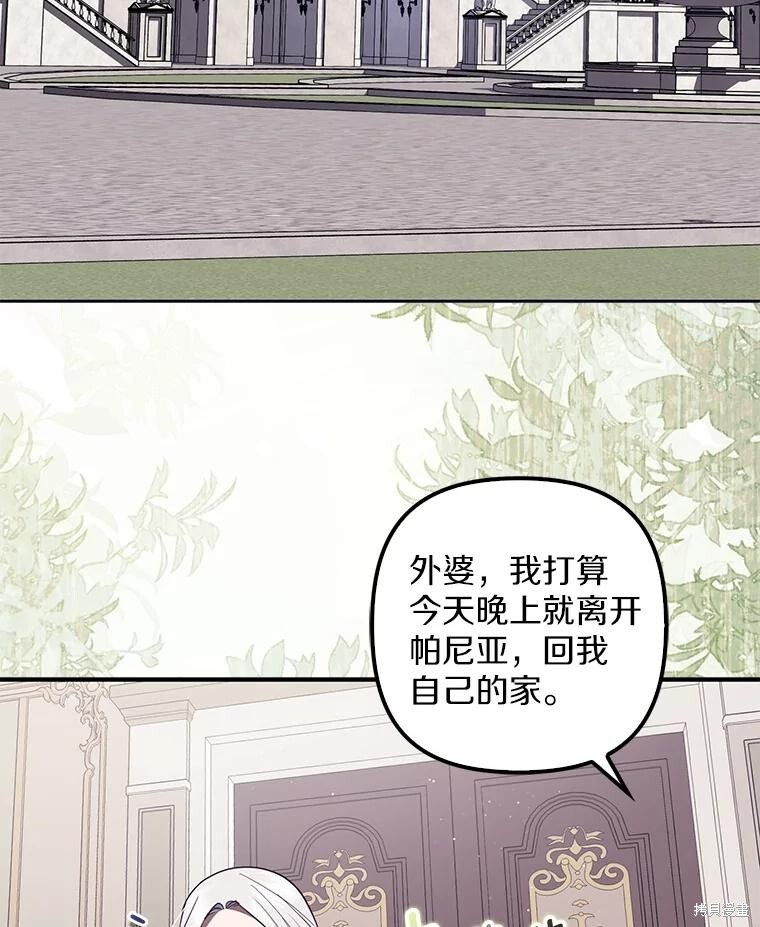 第56话 第89页