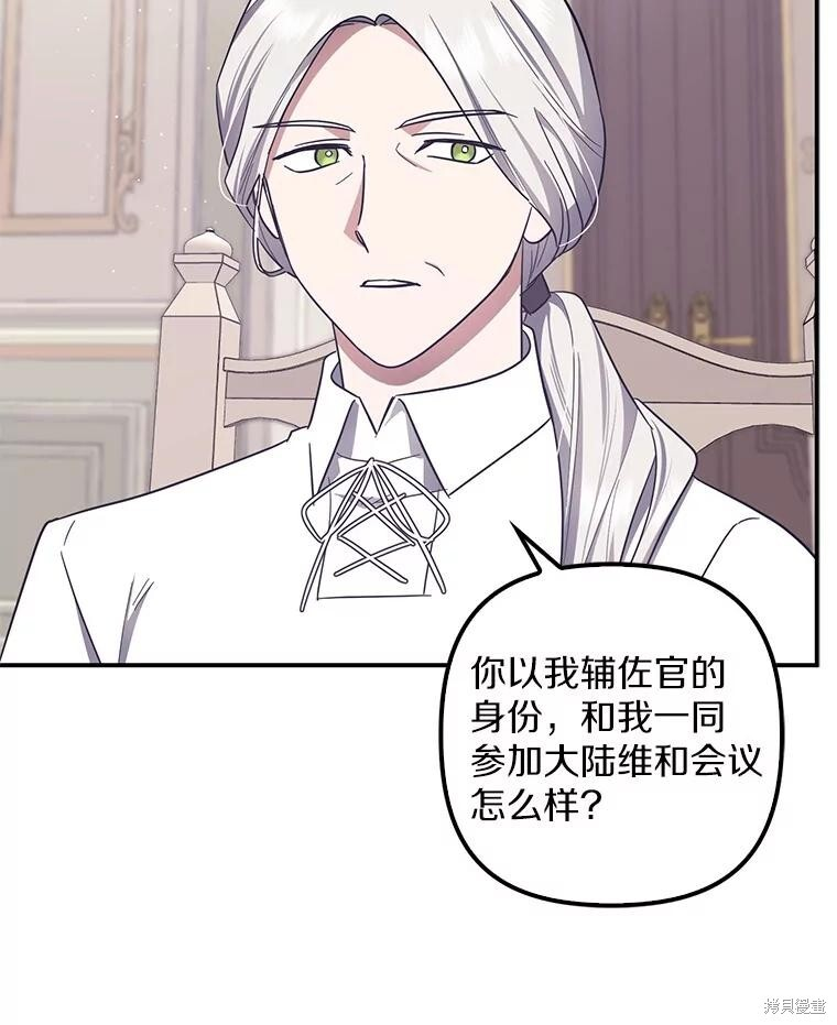第56话 第93页