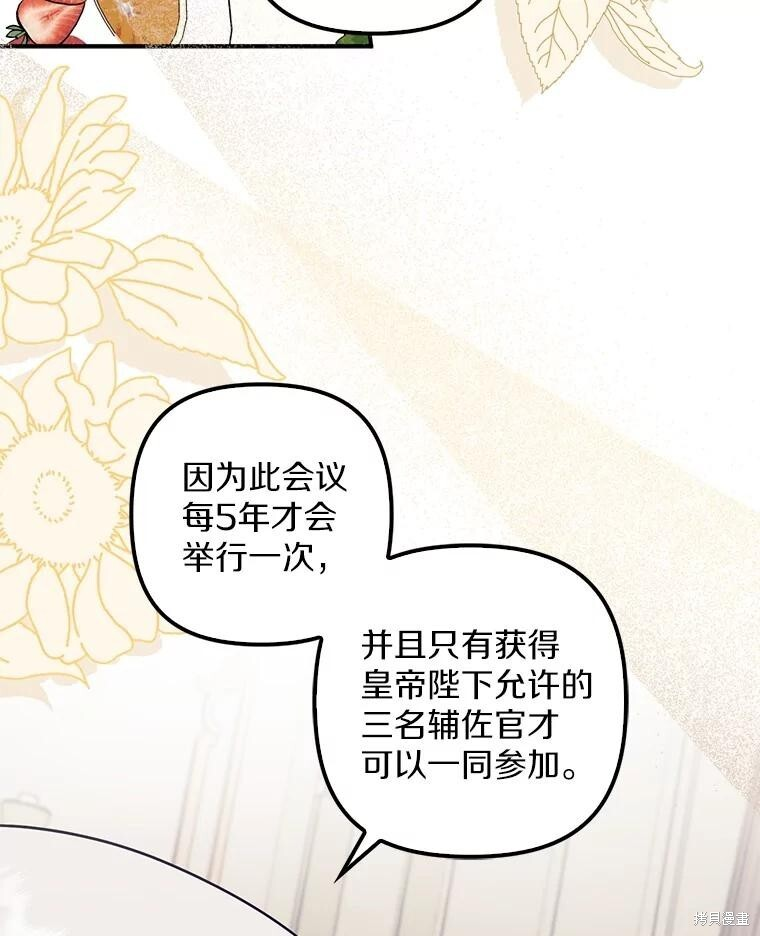 第56话 第96页