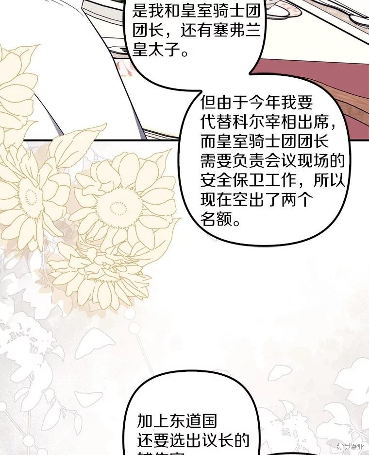 第56话 第98页