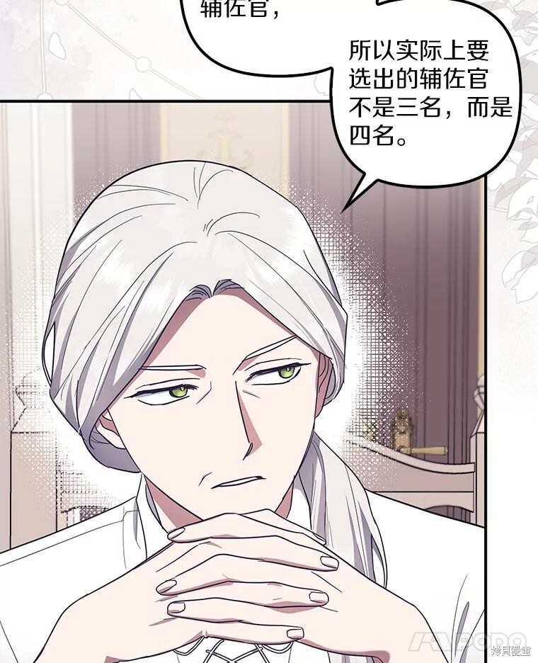 第56话 第99页