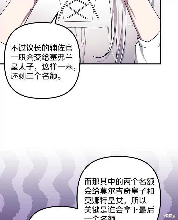 第56话 第100页