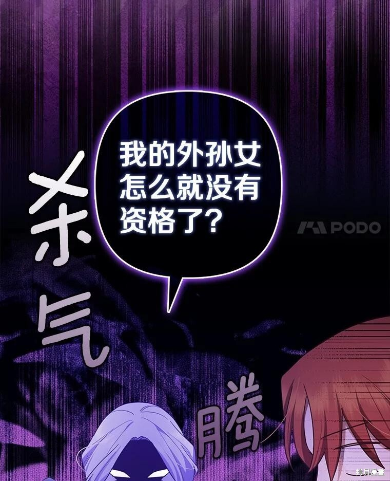第56话 第102页