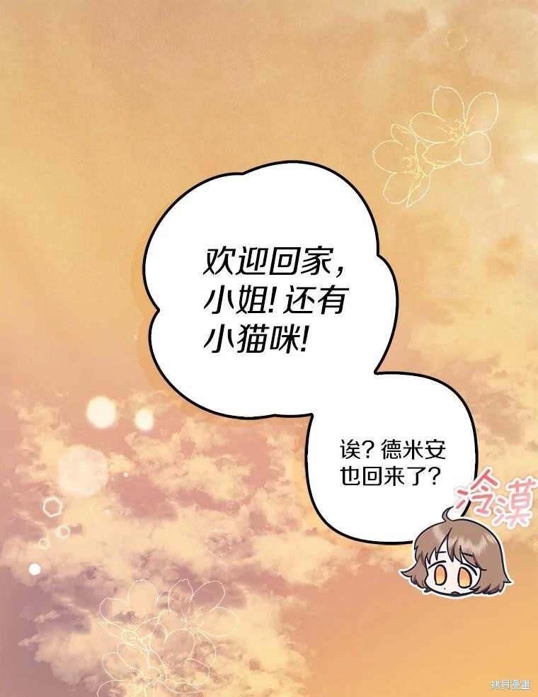 第56话 第114页