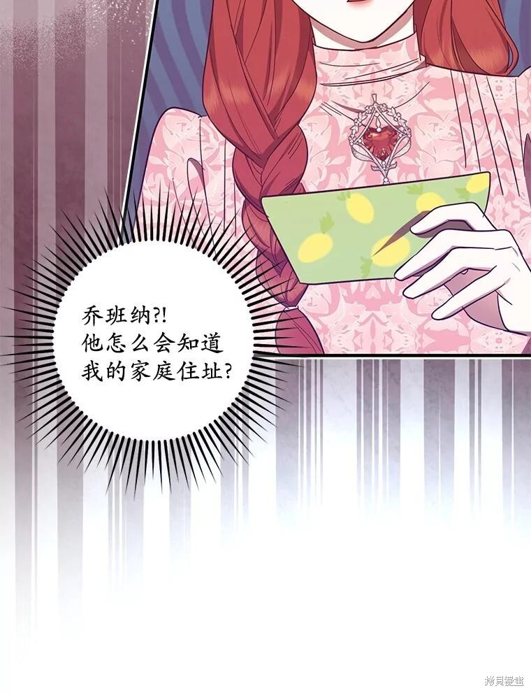 第57话 第11页