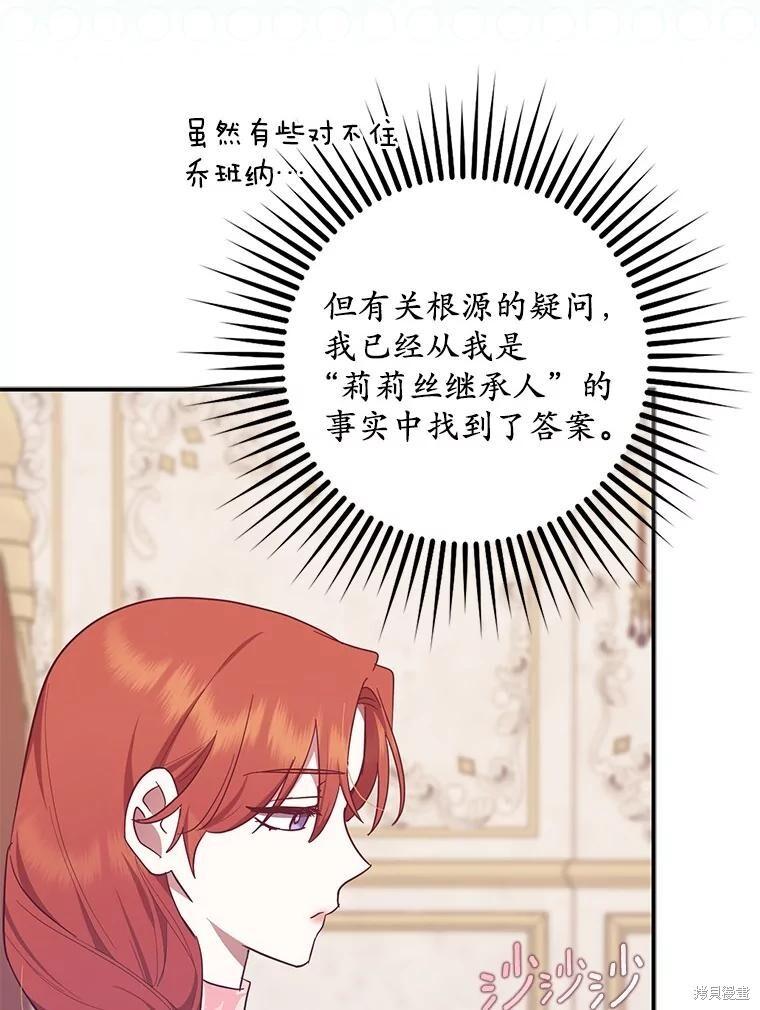 第57话 第15页
