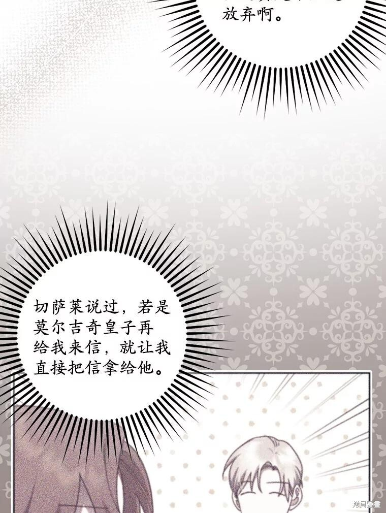 第57话 第18页