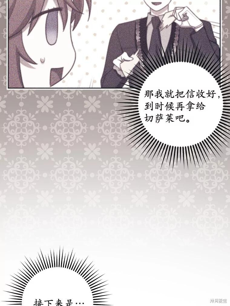 第57话 第19页