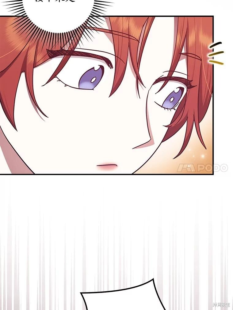 第57话 第20页