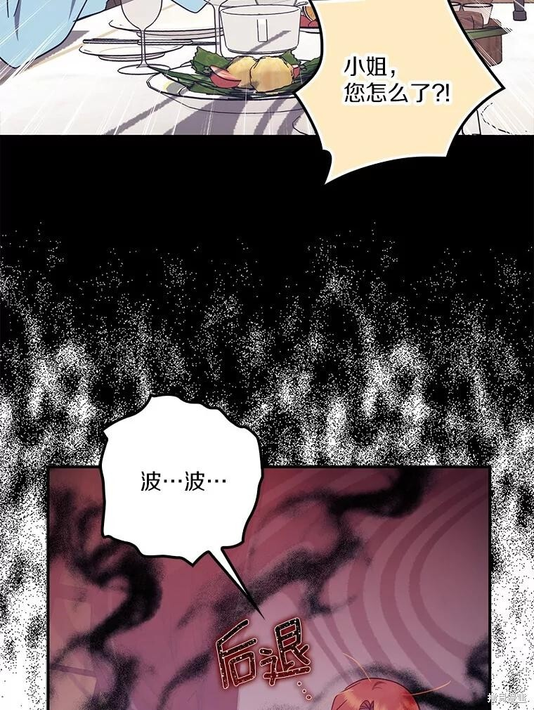 第57话 第22页