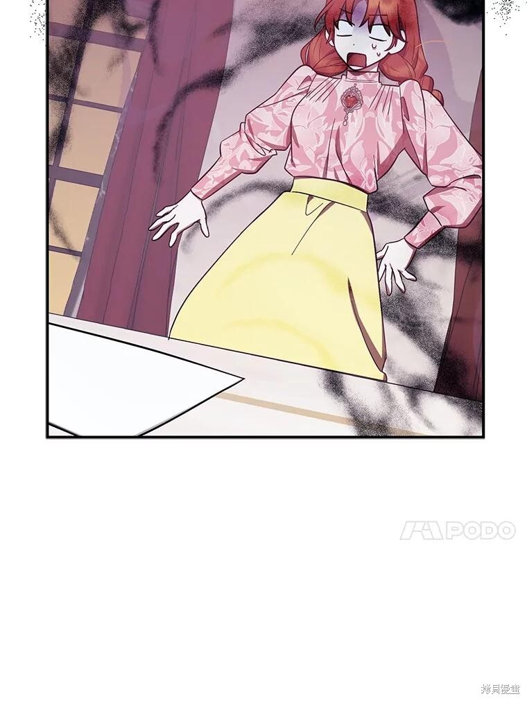 第57话 第23页