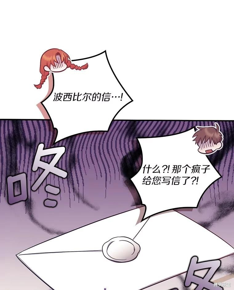 第57话 第24页